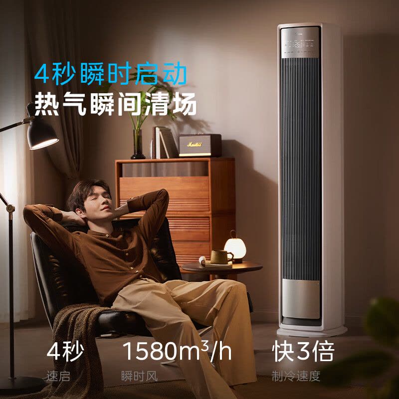 美的(Midea)空调柜机大2匹家用风尊全面风新一级能效变频冷暖客厅立式圆柱智能柜机官方正品KFR-51LW/N8QM1图片