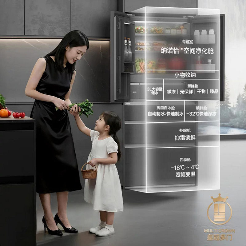 松下(Panasonic)NR-F611XA1-K挪威海600L法式多门冰箱 水成岩板超薄嵌入式 自动制冰冷藏冷冻双除菌高清大图