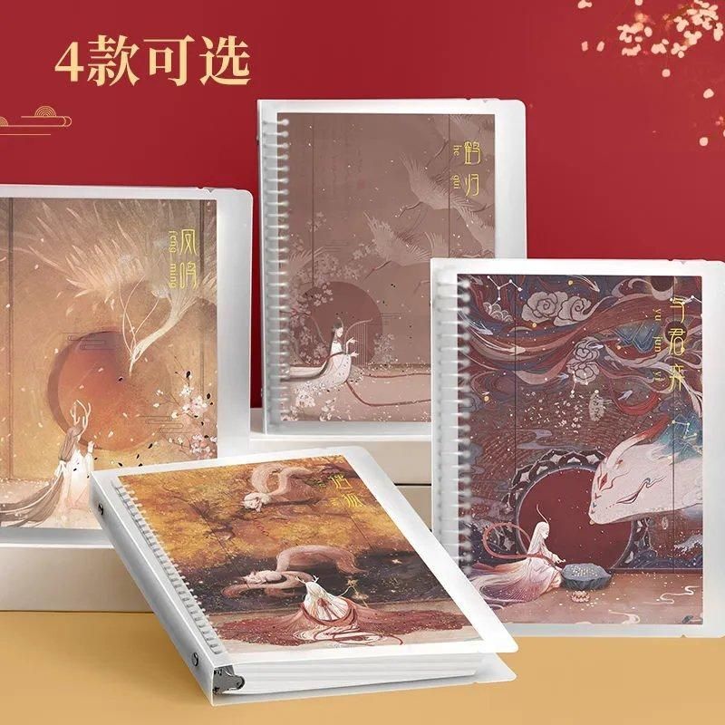 b5古风山海经活页本可拆卸外壳替芯内页笔记本错题本子网格记事本