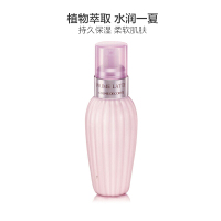 Cosme Decorte 黛珂 高机能牛油果乳液150ml/瓶