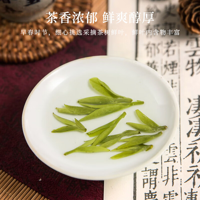 五叶泉五叶泉特级绿茶明前龙井茶叶250g五叶泉茶叶特级绿茶龙井250g 明前嫩芽豆香茶叶礼盒春茶新茶新老包装 随机发货高清大图