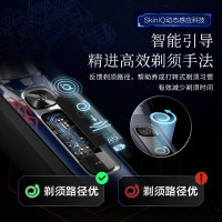 飞利浦剃须刀S9618