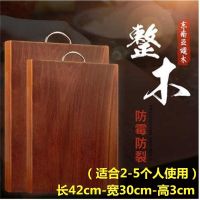 铁木砧板实木长方形占板整木家用案板切菜板耐用粘板蚬木大号厨房 42cm*30cm*3cm