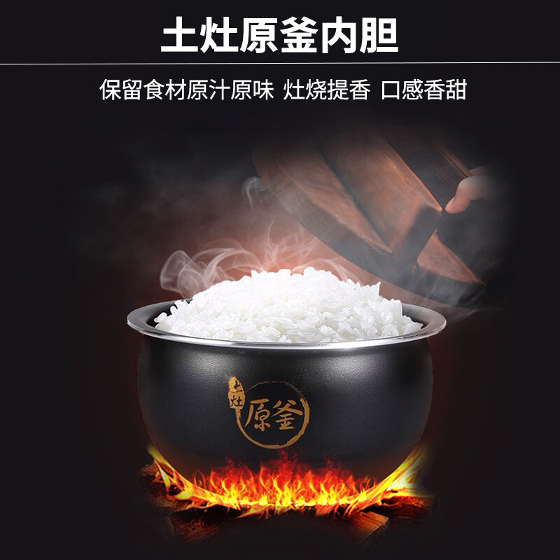 “九阳5L电饭煲F-50FY813 智能系列”高清大图