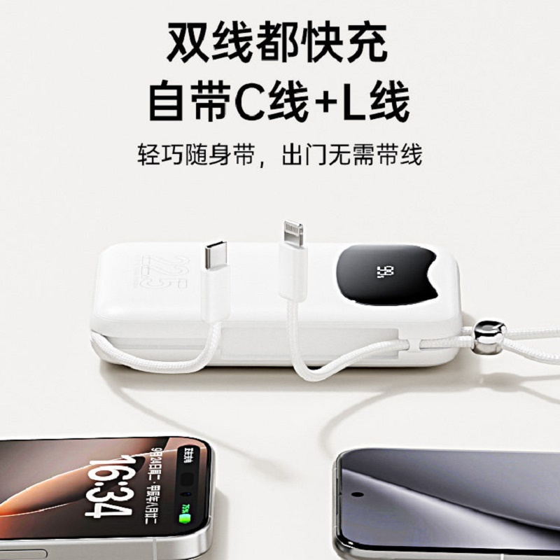 毕亚兹 YD70-20000毫安-白色自带双线充电宝20000毫安时 YD70-白色