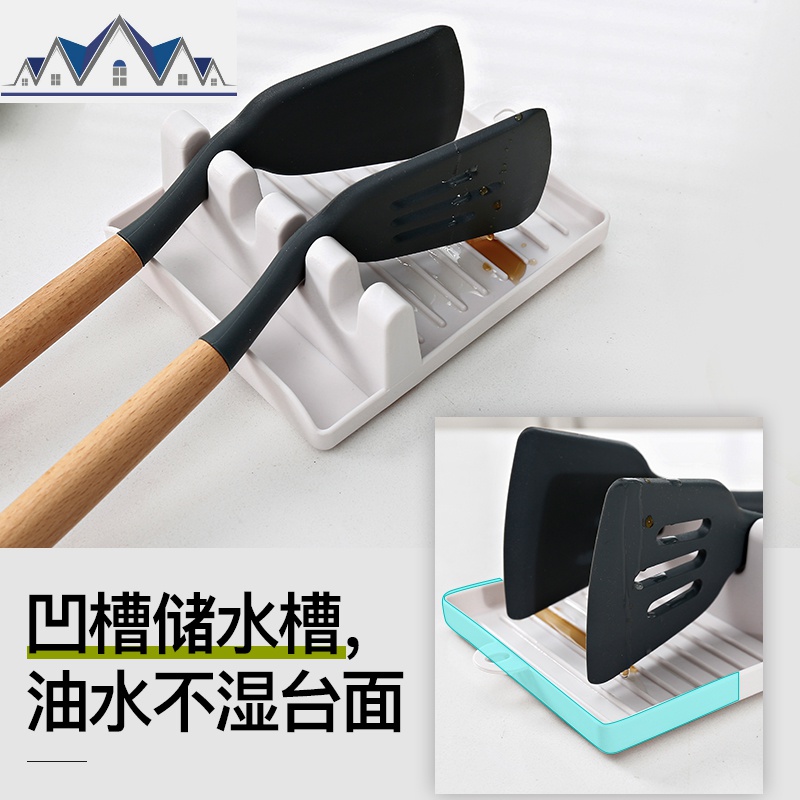 锅铲架托厨房置物架汤勺垫筷子锅盖塑料收纳家用多功能放铲子托架 三维工匠高清大图