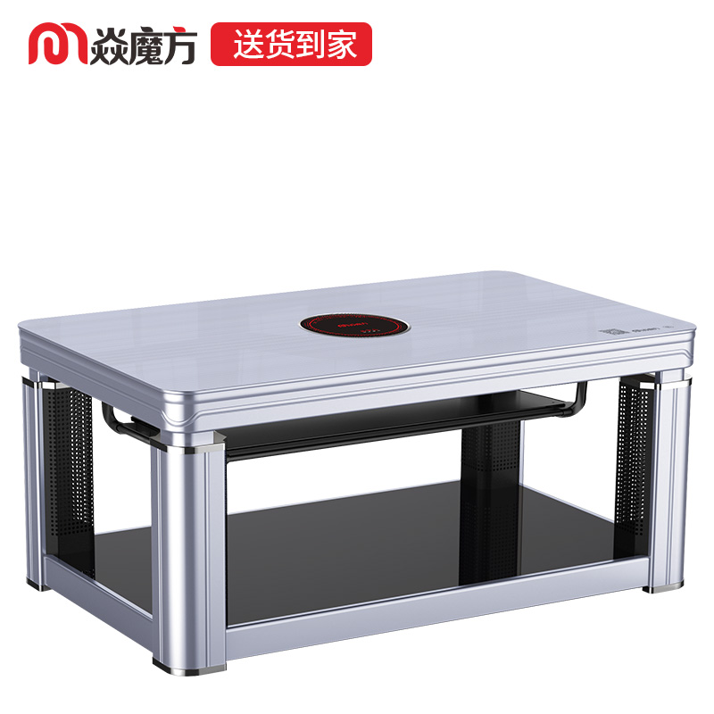 升降电暖桌取暖桌电暖茶几多功能电暖炉电炉桌家用烤火茶几取暖长方形