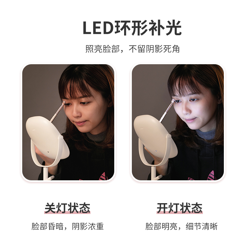 名创优品(miniso) 方形树枝led化妆镜带灯台式网红补光宿舍桌面梳妆美妆镜