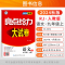 英语 (译林版) 九年级上 [正版]2024秋季新版初中亮点给力大试卷七年级八年级九年级上册下册语文数学英语物理化学江苏