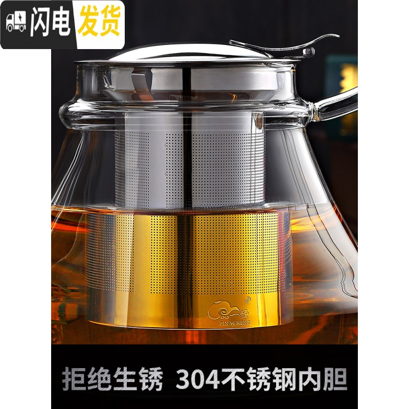 三维工匠可高温玻璃套装茶壶家用泡茶加厚电热煮茶茶水水壶烧水过滤茶具炉 单壶1000+茶杯x2+小号托盘