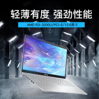 华硕（ASUS）顽石6代Y5200 R3-3200U 15.6英寸 8G内存/1TB+256G固态 窄边框笔记本轻薄便携学生手提电脑