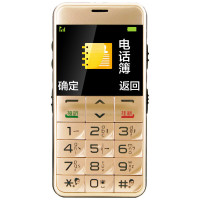 守护宝（ 上海中兴易联通讯股份有限公司）U288+ 移动2G/联通2G 老人手机 金色