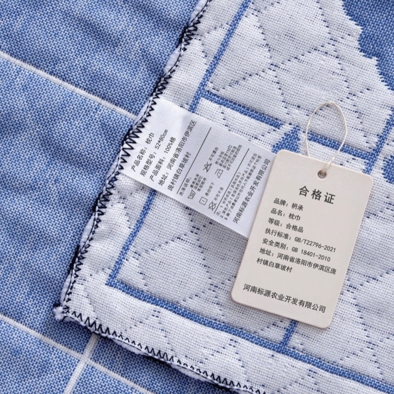 枂承 枕巾 52*80cm 条高清大图