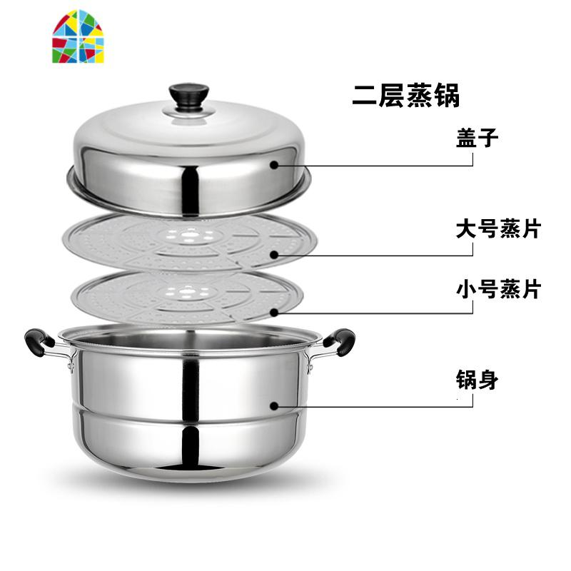 蒸锅不锈钢2层 三层蒸锅家用多层加厚蒸笼 3层双层汤锅电磁炉锅具 FENGHOU 26cm加厚三层【买一送六】_891