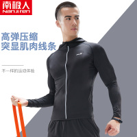 南极人健身服男高弹运动上衣连帽速干篮球跑步外套夜光健身房春秋