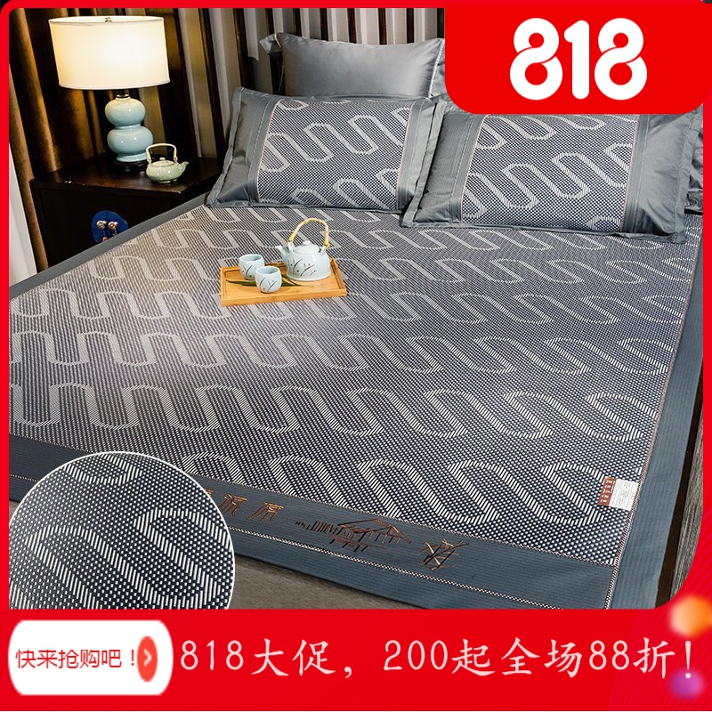 美帮汇夏季冰丝凉席三件套1.8m床可折叠藤席1.5米冬夏两用双人席子2.0 流年-蓝灰 1.8m（6英尺）床