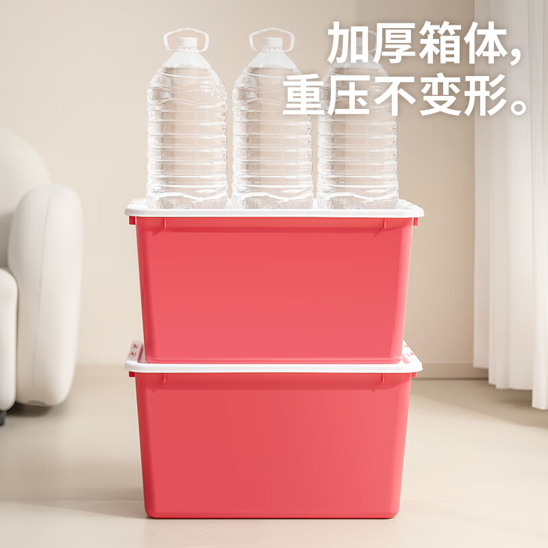 禧天龙(Citylong) X-6333收纳箱3个装(桃红)特大号衣物整理箱儿童玩具收纳箱49L高清大图