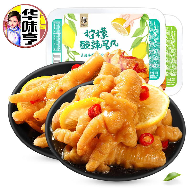 华味亨200g柠檬去骨凤爪
