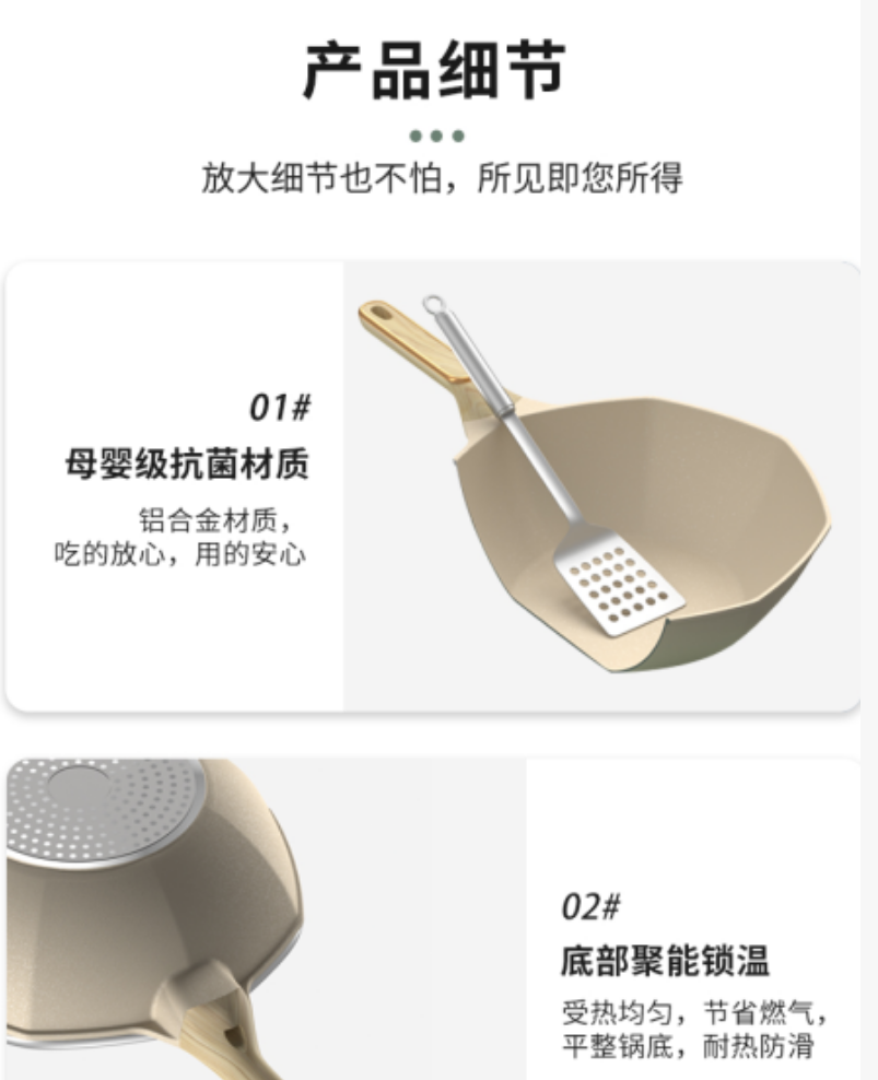 摩兰德-灼见八角料理炒锅TKM8005高清大图