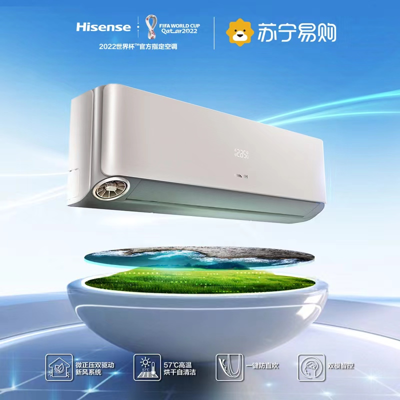 海信大1匹新风空调一级能效挂机自清洁智能KFR-26GW/X628U-X1高清大图