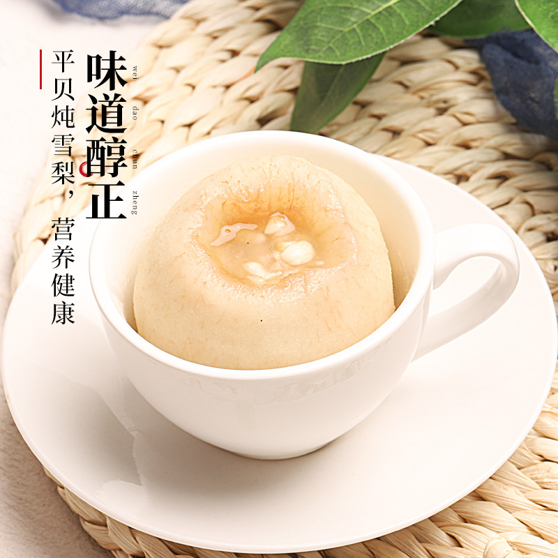 半山农 精选平贝母50g 川贝粉 四川平贝母 松贝