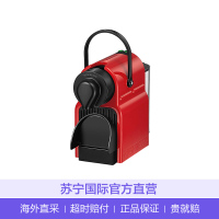 krups进口Nespresso Inissia系列泵压式全自动胶囊咖啡机 XN1005 红色