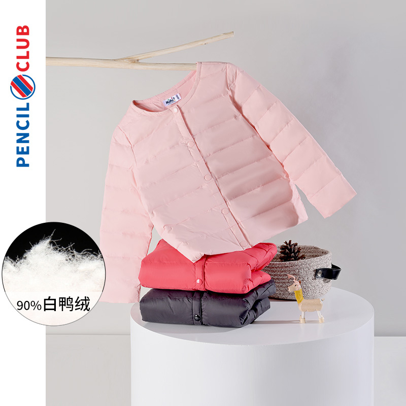 铅笔俱乐部童装男女童轻薄羽绒服内胆儿童保暖外套冬季新款