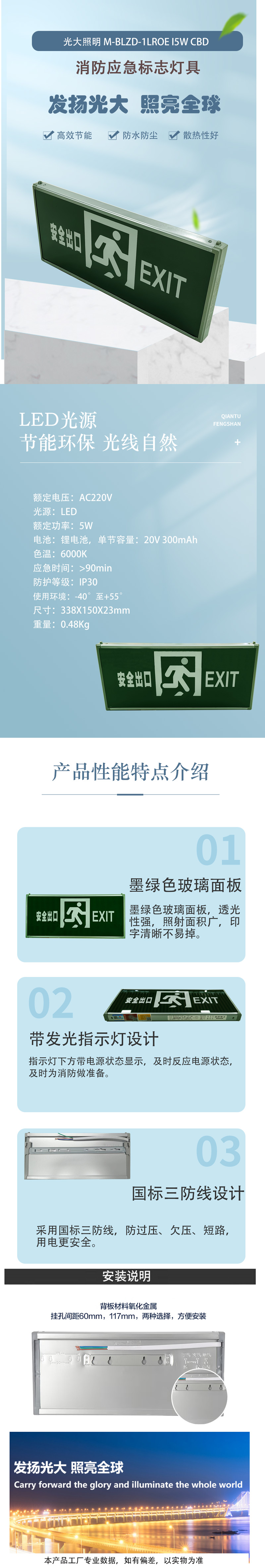 鄂远(EYUAN) LED标志灯 EY118 -1高清大图