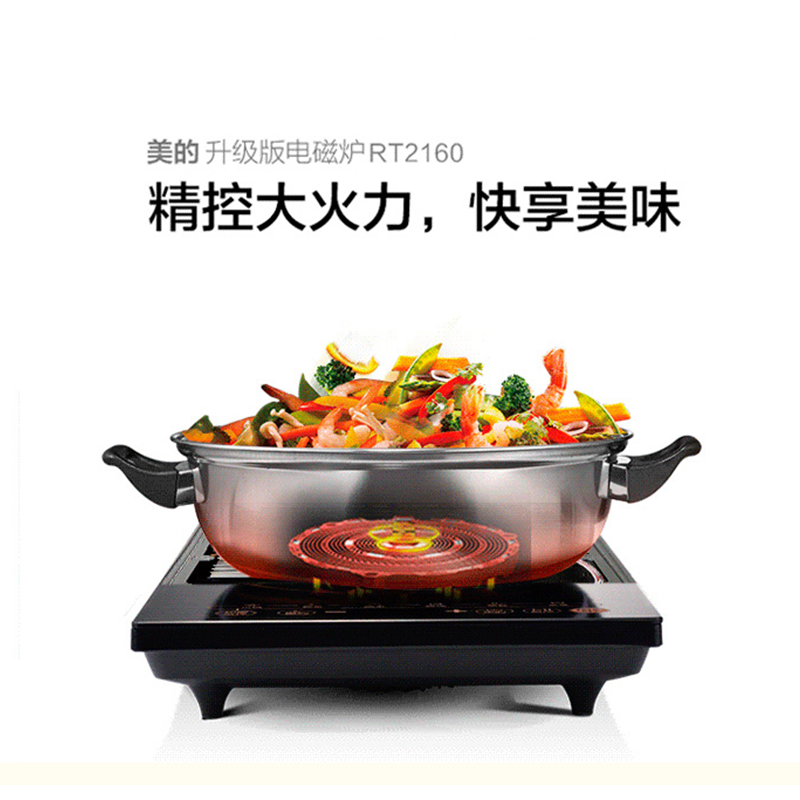 美的 RT2160电磁炉家用触摸屏电池炉灶 黑色
