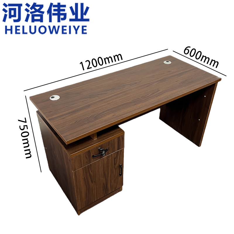 河洛伟业 书桌 1200*600*750mm 张高清大图