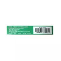 海驰 阿伐那非片 100mg*3片 国产阿伐那非官方旗舰店正品阿非那伐男人性药专科药品男科用药男性药品国产片剂
