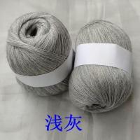 断色清仓老式羊毛开司米毛线手编细线纯羊毛线羊绒配线保暖羊毛线 浅灰半斤团