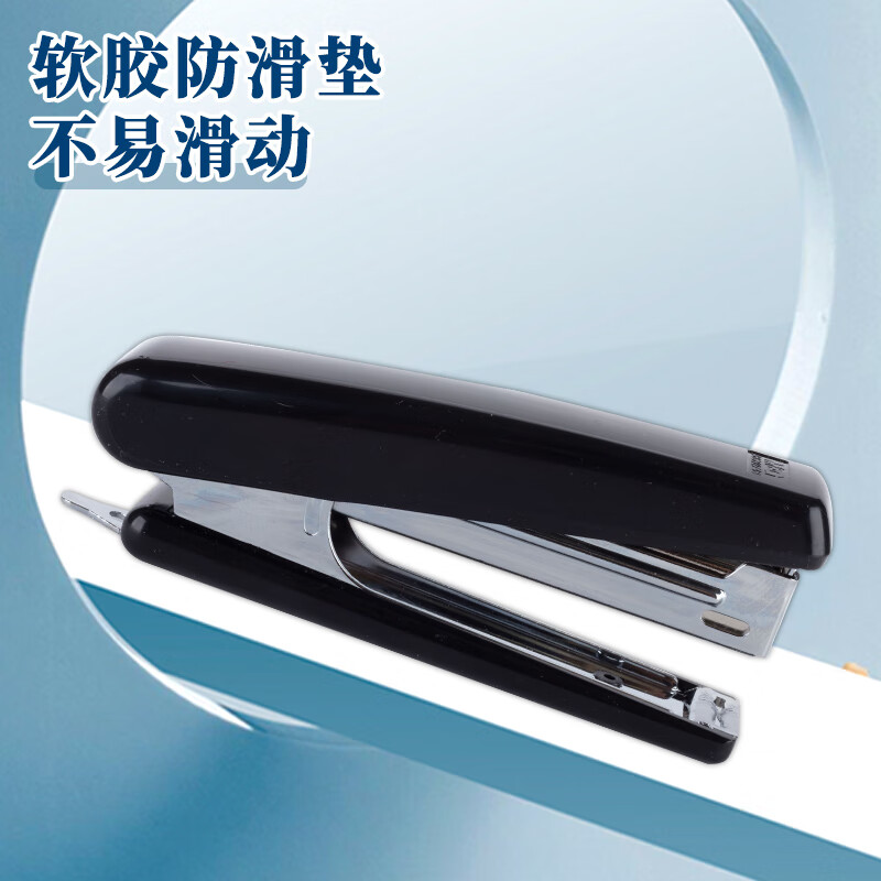 晨光(M&G)订书机10号(黑)ABS92748高清大图