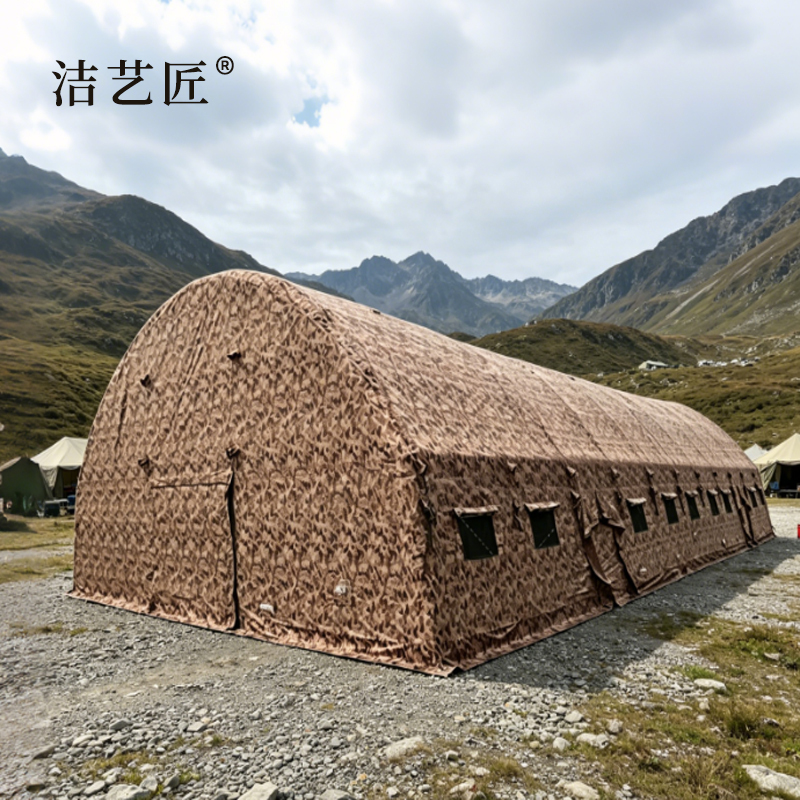 洁艺匠 JYJ7308 大型充气帐篷便捷式帐篷 7*12m(计价单位:个)星空谜彩高清大图