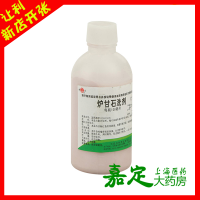 华神 炉甘石洗剂 100ml 湿疹痱子 急性瘙痒性皮肤病