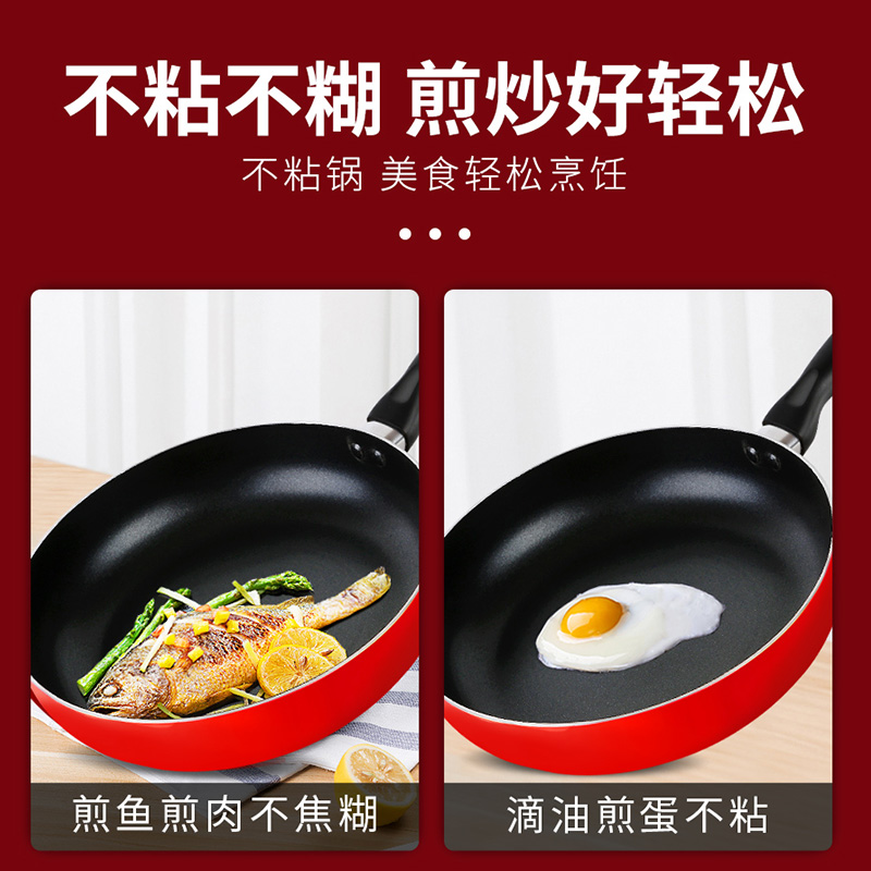 苏泊尔平底锅28cm煎锅不粘锅少油烟炒菜锅具燃气明火专用PJ28M4高清大图