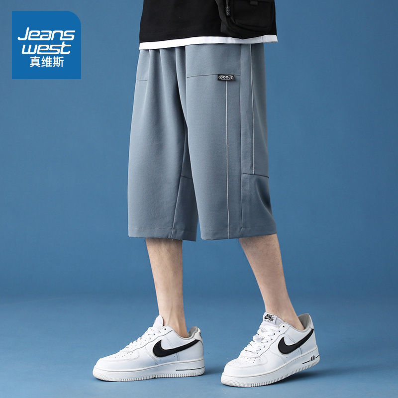 真维斯夏天冰丝裤男百搭夏季薄款运动短裤拼接帅气休闲直筒七分裤