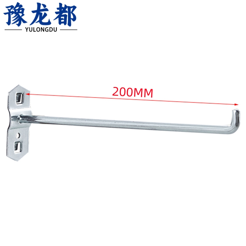 豫龙都 挂钩 200mm 个高清大图