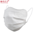 仙马王子 一次性口罩（200只/包） XMWZ-017 包