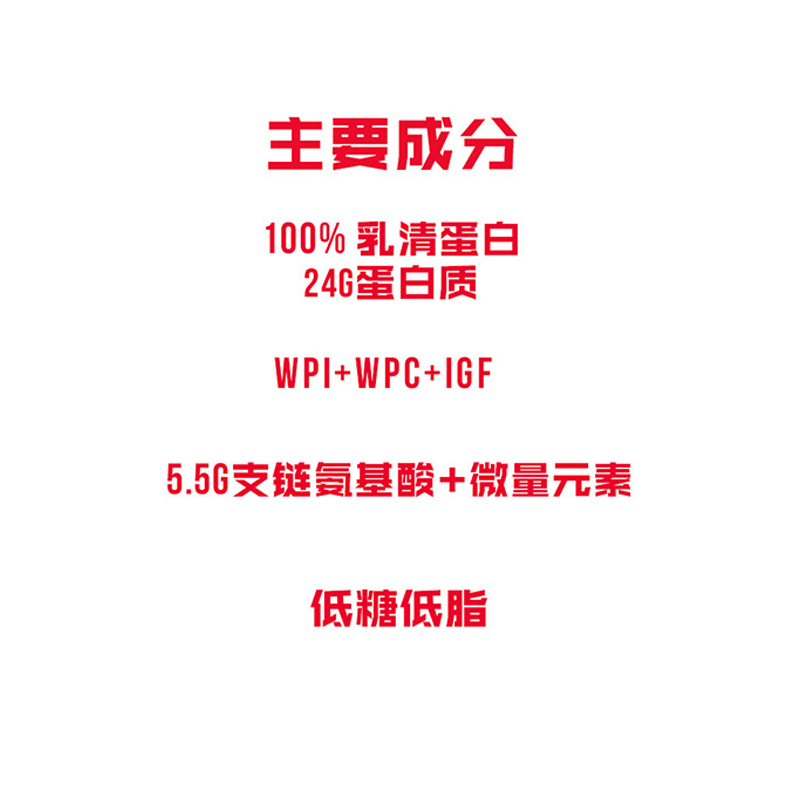 海德力ProSupps 乳清蛋白粉5磅男女运动健身健肌蛋白质粉 卡布奇诺咖啡味