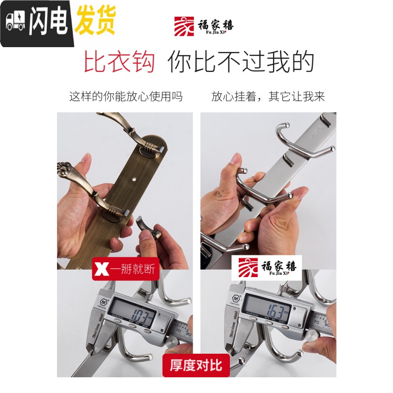 三维工匠挂衣钩304不锈钢免打孔排钩 厨房挂粘钩架卫生间衣服浴室墙壁挂钩 304旗舰版高低钩8钩(买二送一)高清大图