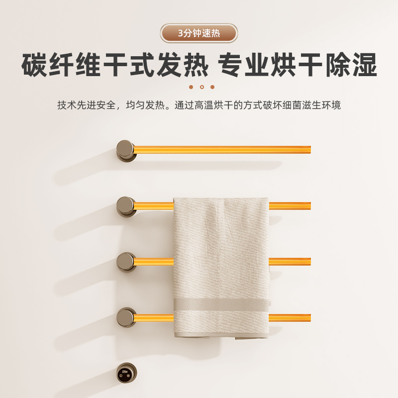 SIOYIE芯毅 嵌入式电热毛巾架家用浴室智能毛巾架快速升温高效抗菌加热烘干毛巾烘干架嵌入式安装AD50暗装(自行安装)高清大图