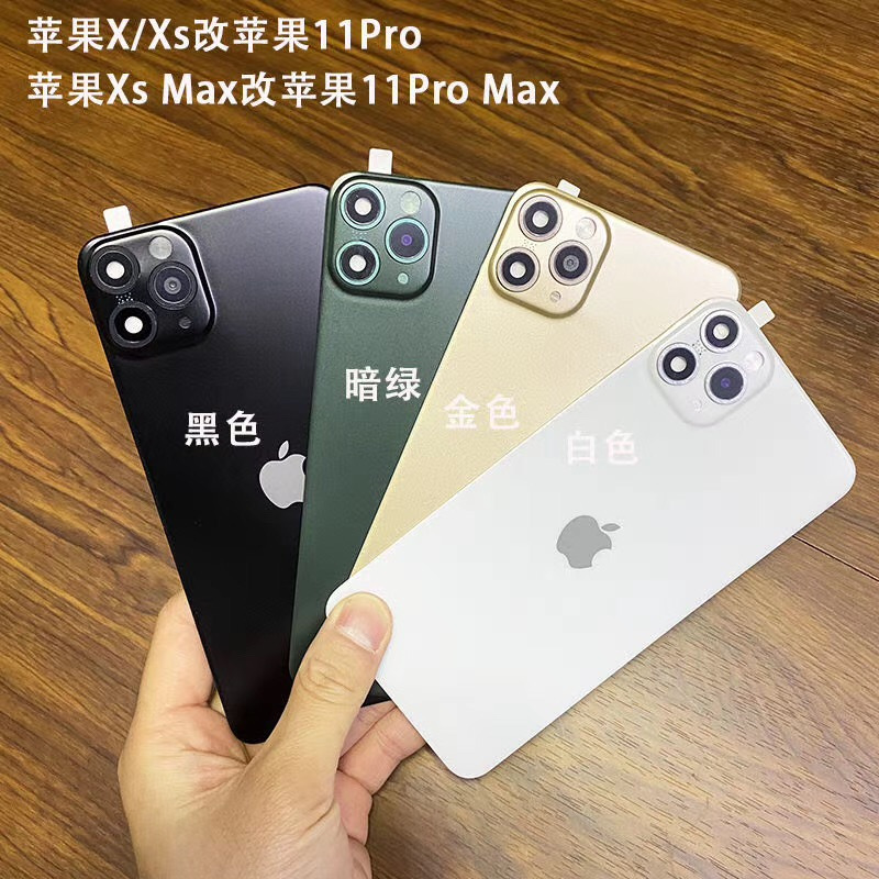 xr秒变11pro镜头一体膜xr改11背膜iphonexsmax改装11promax背|xr秒变11红色送壳