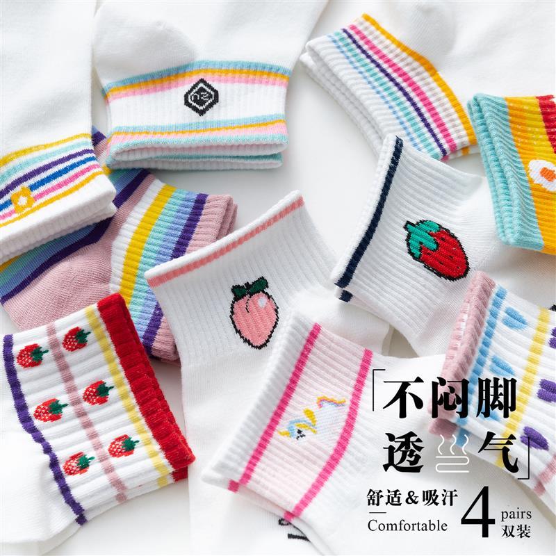 草莓ins潮春夏天薄款中筒袜白色纯棉短袜浅口可爱日系韩版