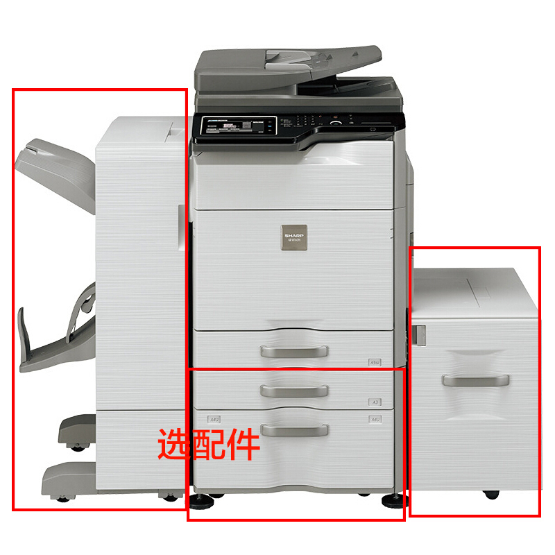夏普(SHARP)MX-B5621R A3黑白数码复印机 复合机 标配 (双面器 双面输稿器 单纸盒) 灰