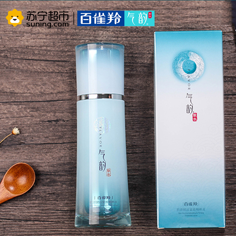 百雀羚气韵 肌源赋活紧致精粹水120ml