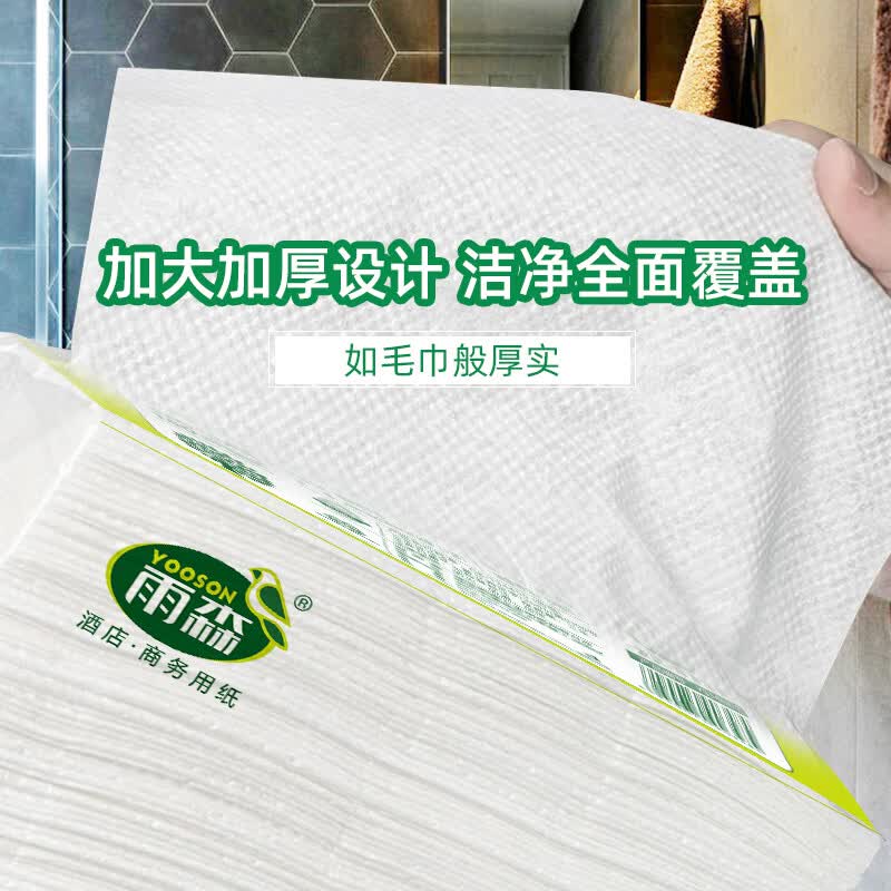 企采严选 雨森商用擦手纸160抽 单包装高清大图