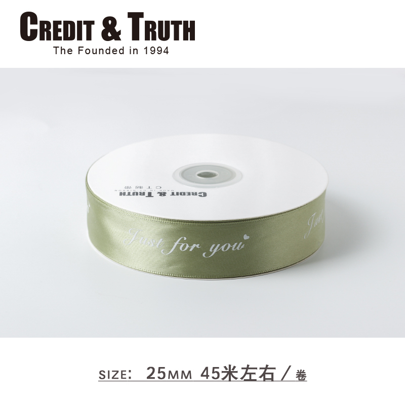 家柏饰(CORATED)2.5cm包装字母丝带花店印英文缎带彩带绸带st包装织带 橄榄绿45米／卷