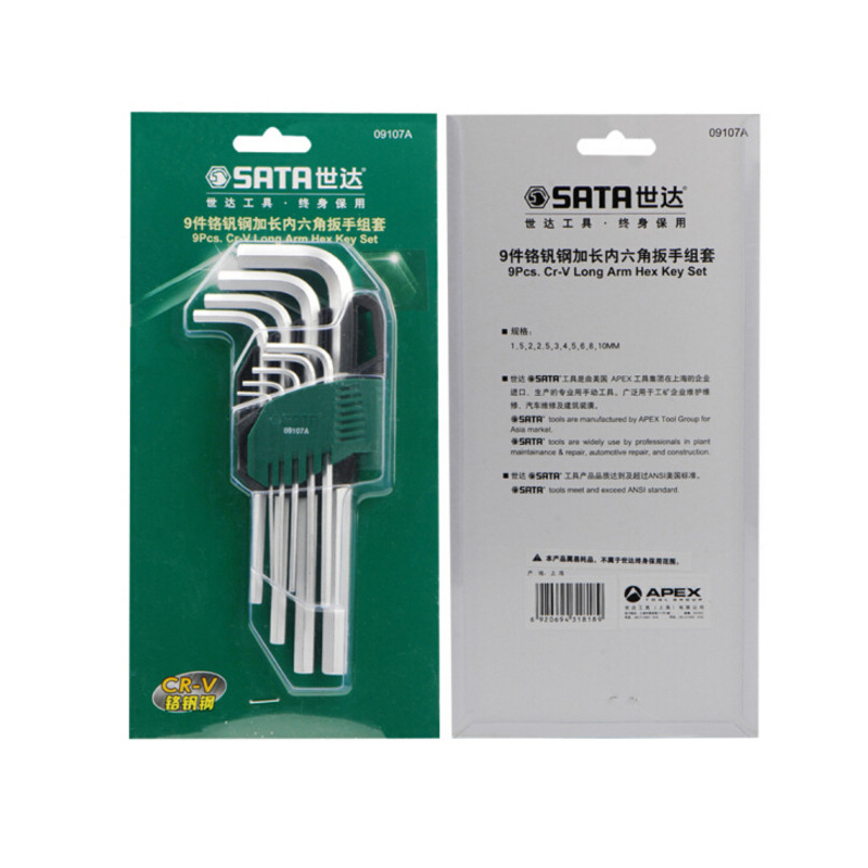 世达(SATA) 9件套铬钒钢加长内六角扳手组套 09107A 货期5-10天