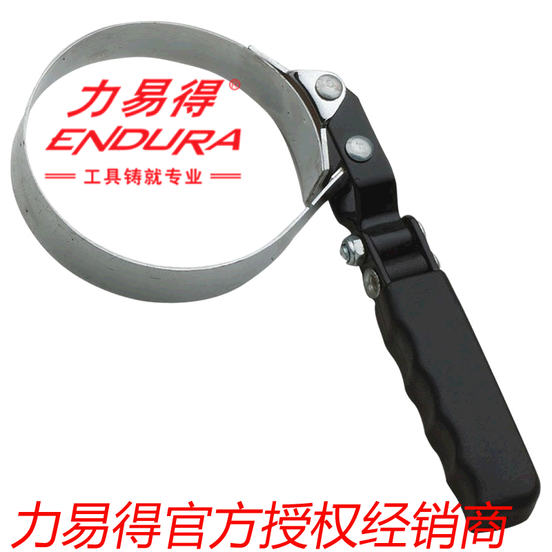 E0725 滤清器扳手